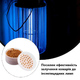 Приманка комарів для пасток та інсектицидних ламп MA-01pro